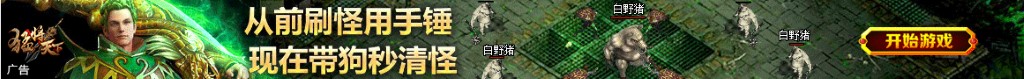 湿妹